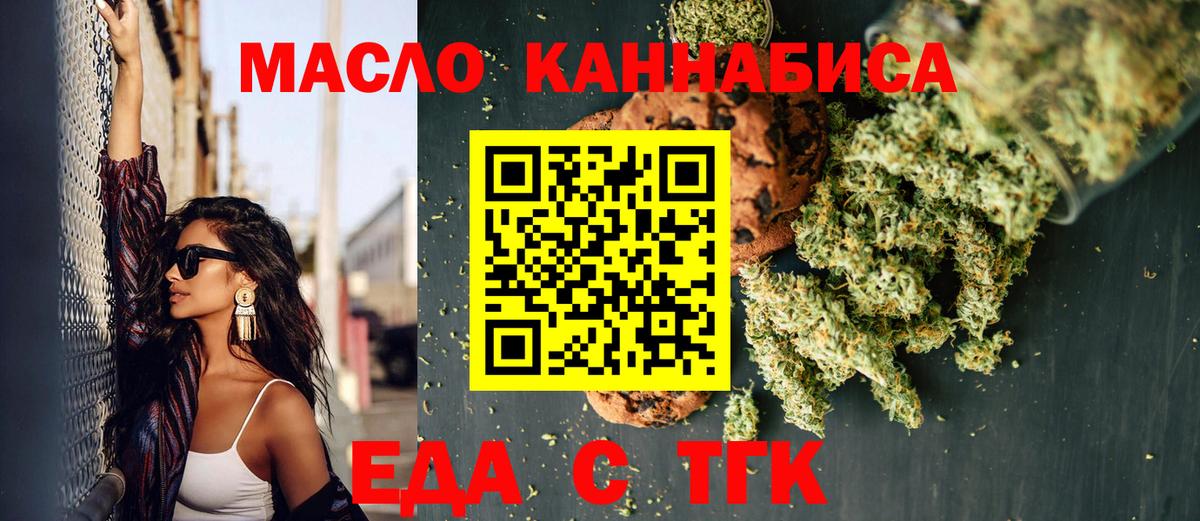 Амфетамин Минеральные Воды