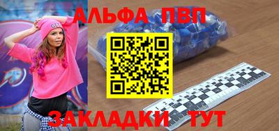 трава Заводоуковск