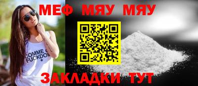 трава Заводоуковск