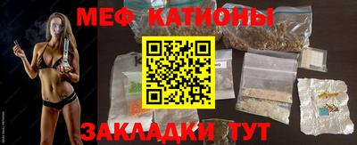 кокаин перу Жуковский