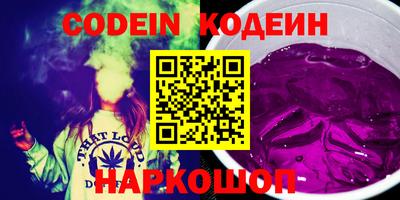 кокаин перу Жуковский