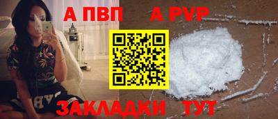 трава Заводоуковск