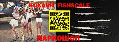 кокаин перу Жуковский