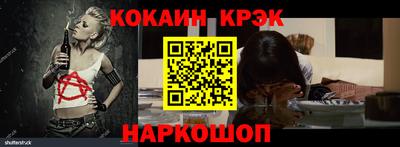 кокаин перу Жуковский