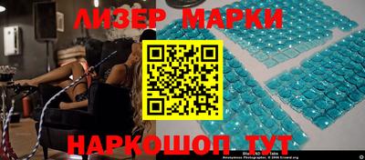 кокаин перу Жуковский