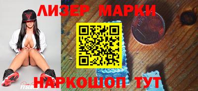 альфа пвп VHQ Заволжье