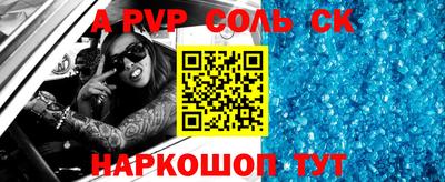 трава Заводоуковск