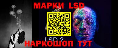 кокаин перу Жуковский
