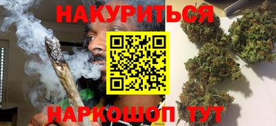 кокаин перу Жуковский