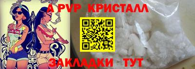 кокаин перу Жуковский