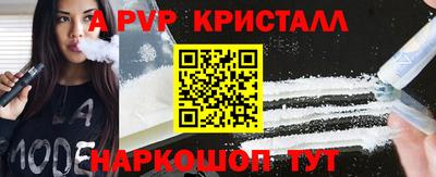 трава Заводоуковск