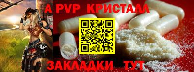 альфа пвп VHQ Заволжье