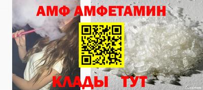 альфа пвп VHQ Заволжье