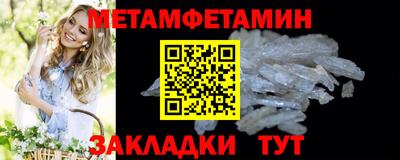 трава Заводоуковск