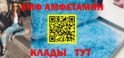 альфа пвп VHQ Заволжье