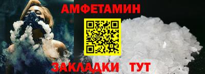 альфа пвп VHQ Заволжье
