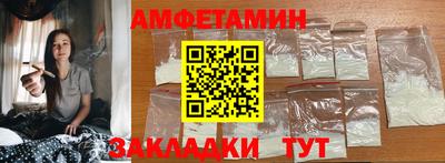 альфа пвп VHQ Заволжье