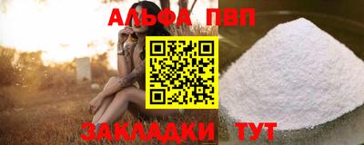 трава Заводоуковск