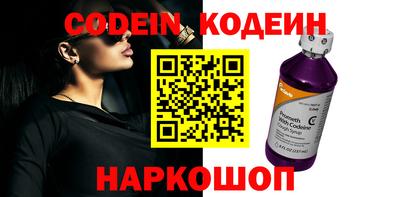 альфа пвп VHQ Заволжье