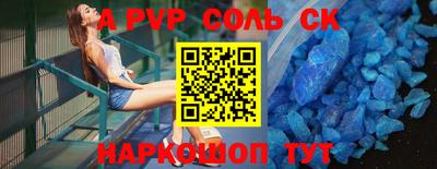кокаин перу Жуковский