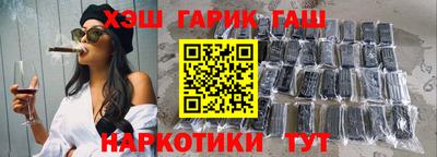 кокаин перу Жуковский