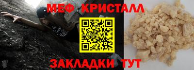 трава Заводоуковск
