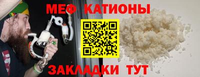 кокаин перу Жуковский