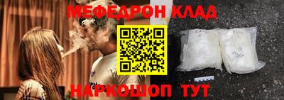 кокаин перу Жуковский