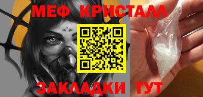 трава Заводоуковск