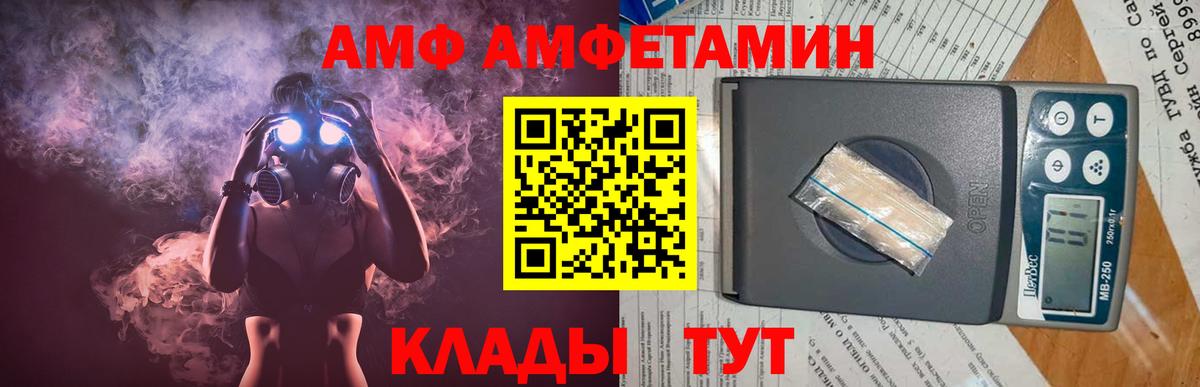 МЕТАМФЕТАМИН мет  МЕТАМФЕТАМИН мет  Вход с VPN  Минеральные Воды 