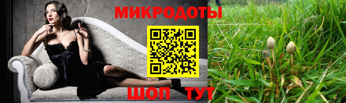 Минеральные Воды  Псилоцибиновые грибы Magic Shrooms  Галлюциногенные грибы Cubensis  Вход с VPN 