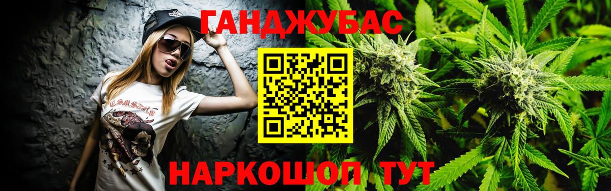 Шишки марихуана тримм Минеральные Воды